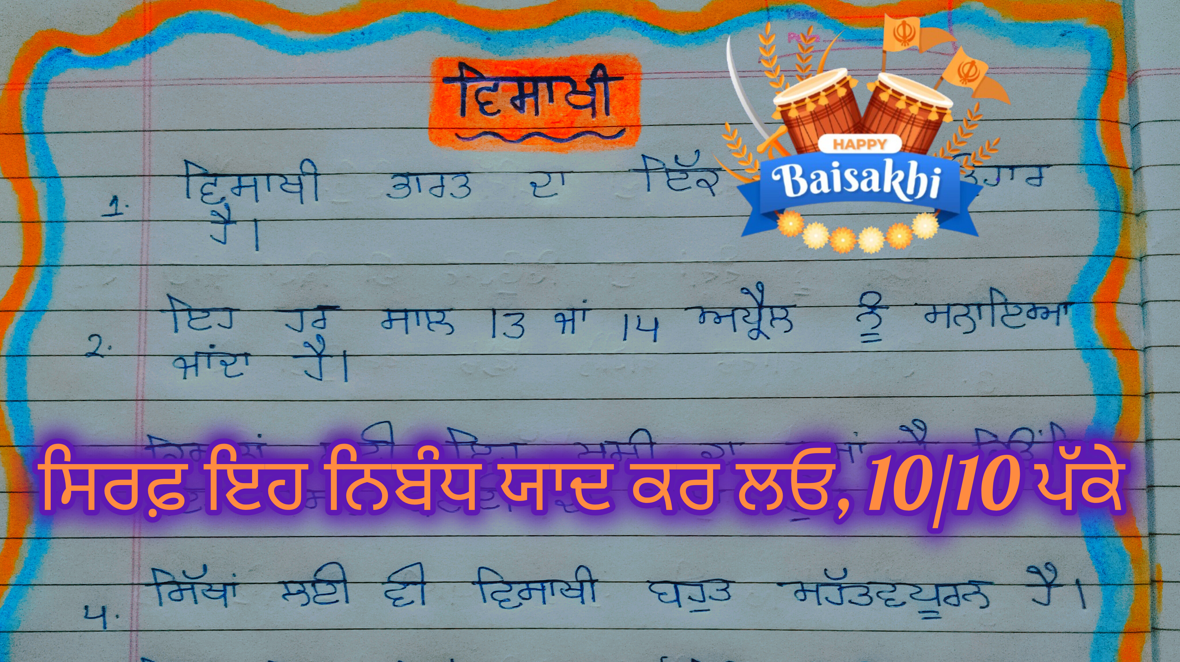 Cover Image of the Post